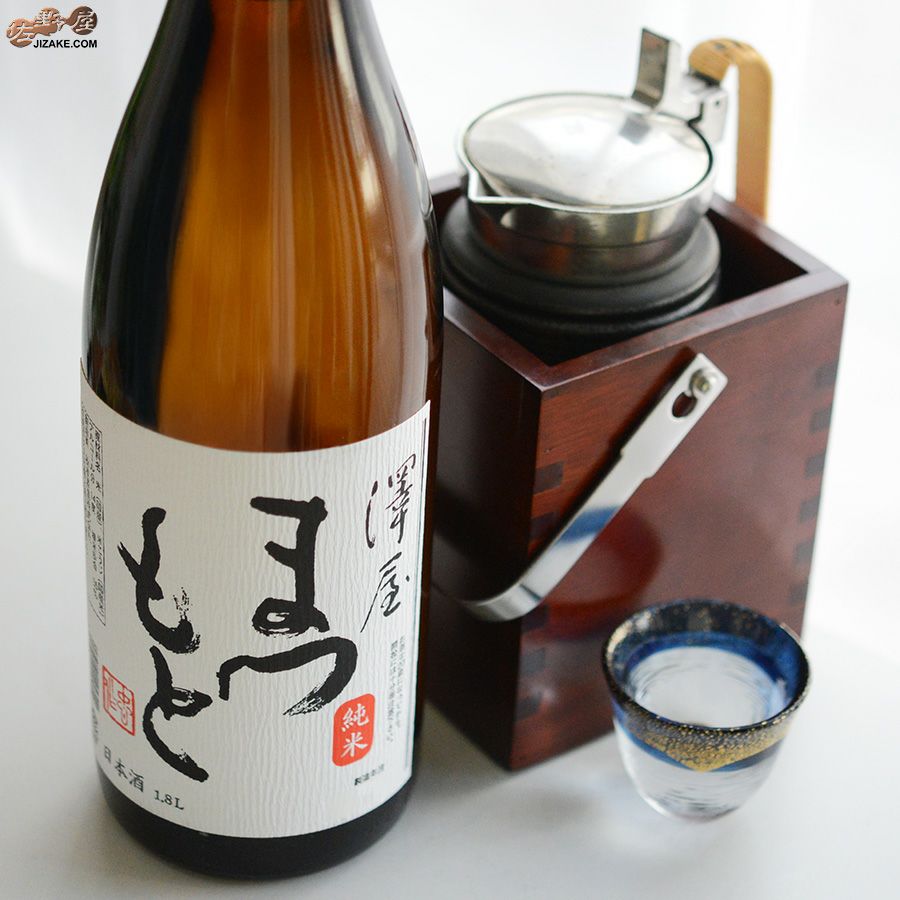 ◇澤屋まつもと 純米酒 1800ml | 日本酒専門店 佐野屋 JIZAKE.COM