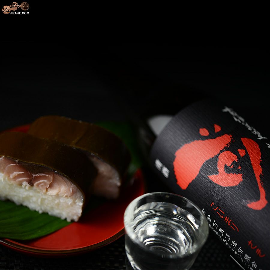 ◇古伊万里 前(さき) 純米酒 | 日本酒専門店 佐野屋 JIZAKE.COM