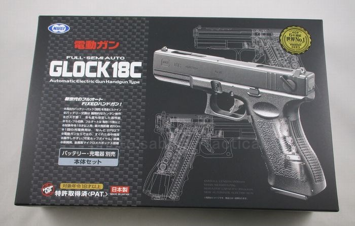 東京マルイ カスタム品 グロックG18C Glock 電動ガン 金属ピニ マガ2