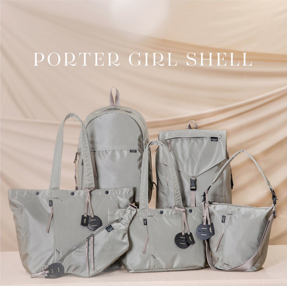 働く女性の新定番。煌めきを纏う、PORTER GIRL SHELLシリーズを紹介し