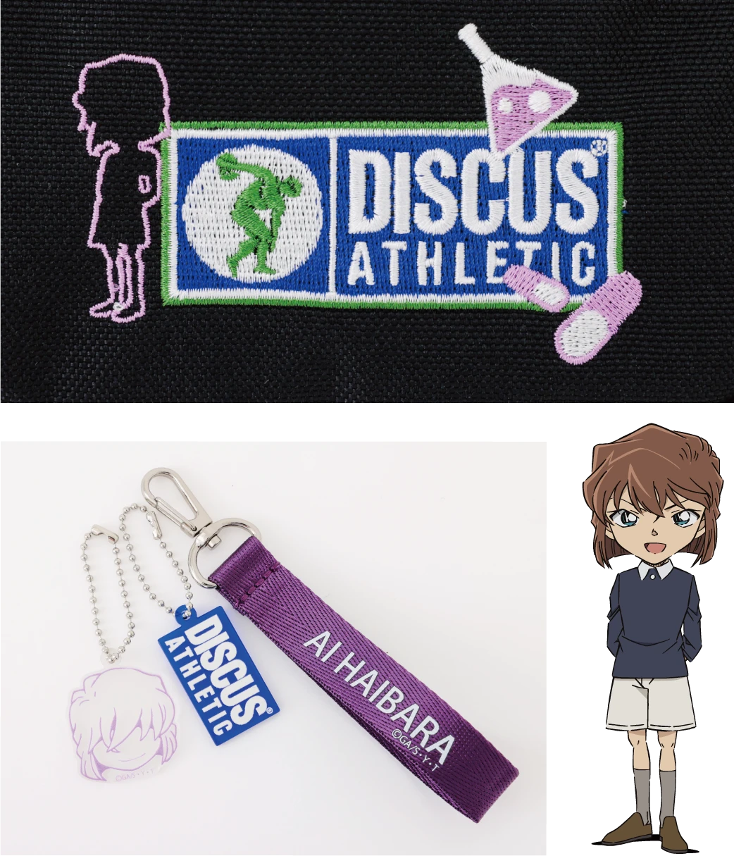 名探偵コナンから、DISCUS ATHLETICのバッグがサックスバーで発売