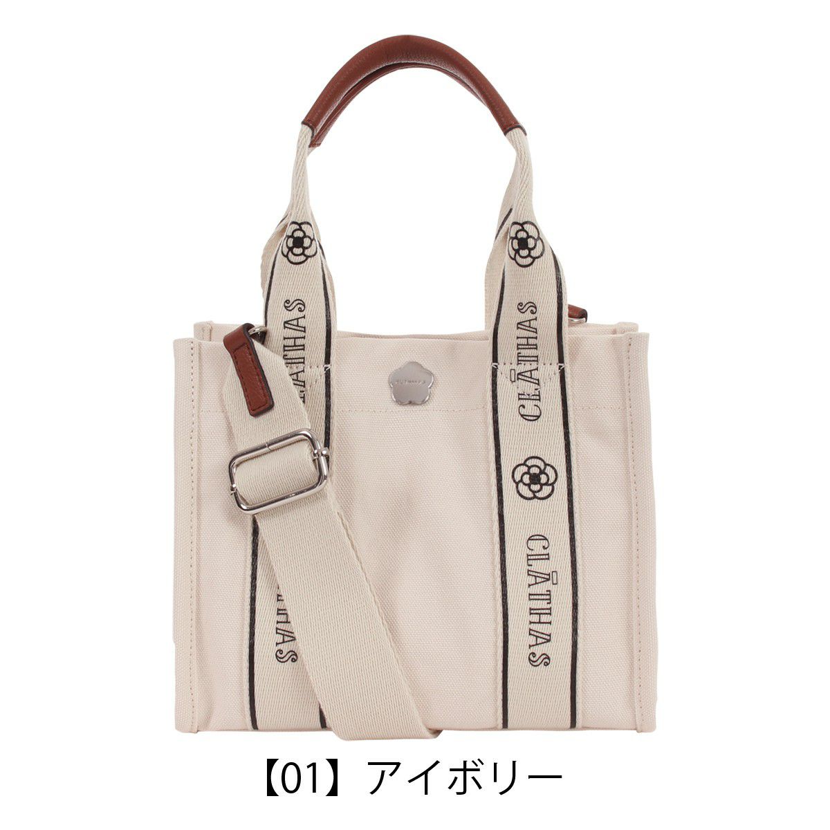 クレイサス トートバッグ 2WAY レディース 189841 グラシエ CLATHAS
