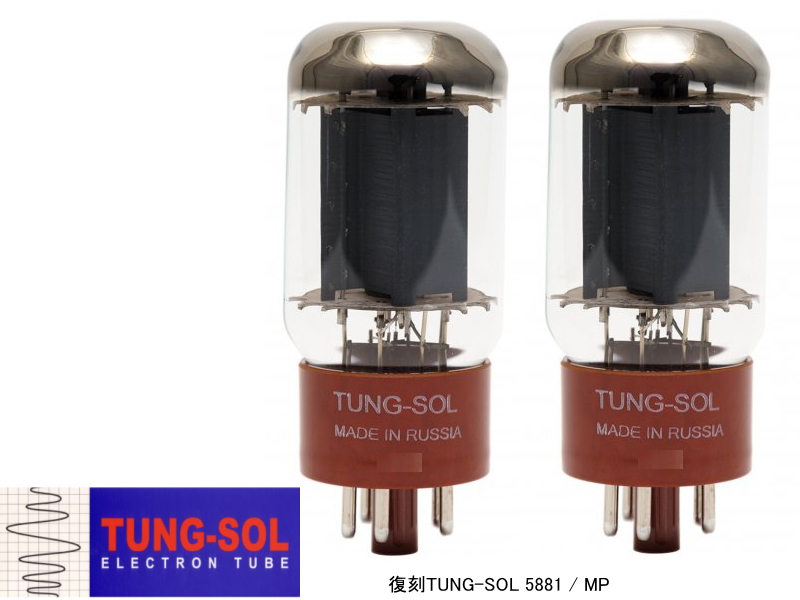 TUNG-SOL 6V6GT /MP タンソル 出力管 | sagamiaudio.co.jp