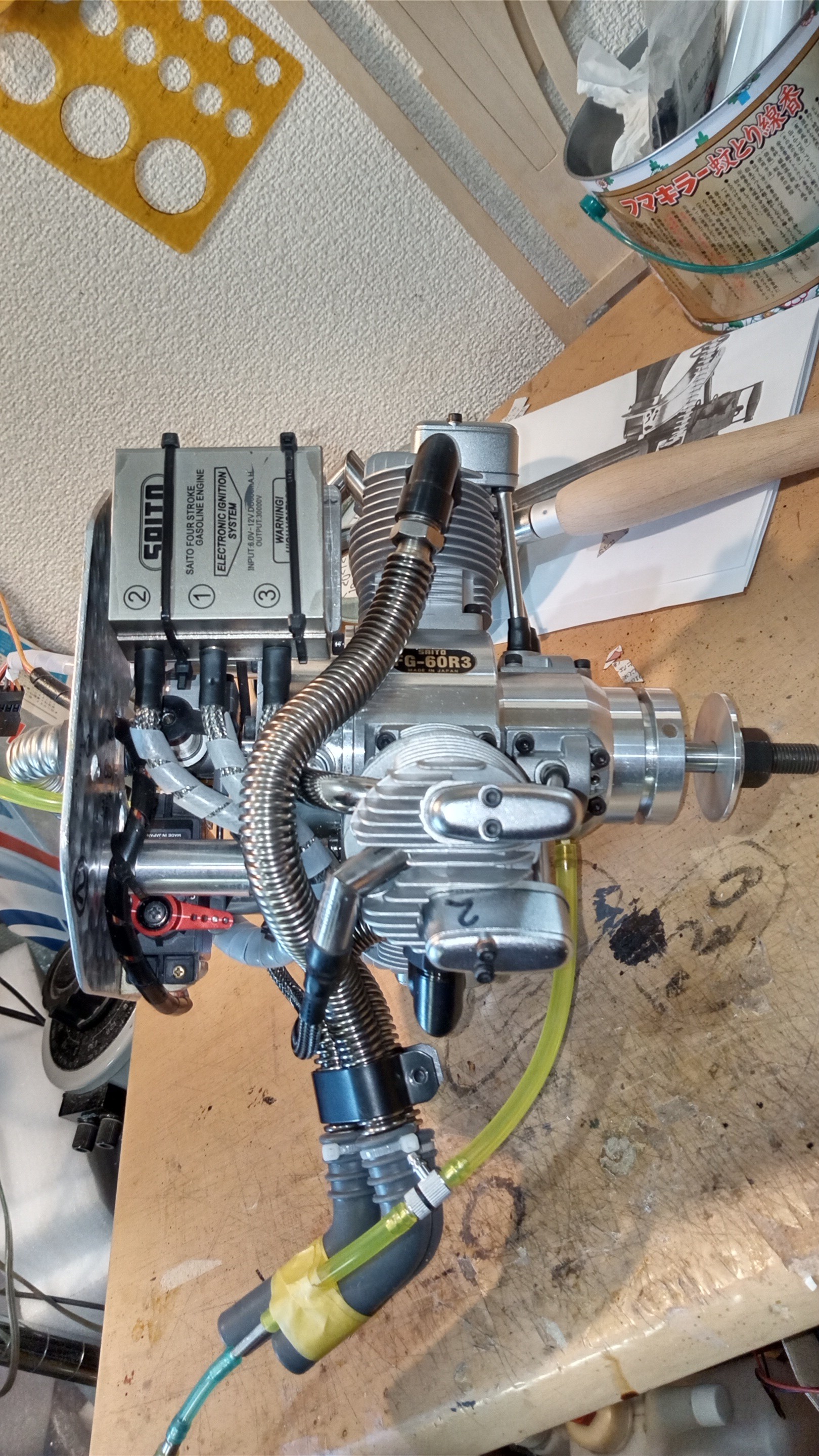 SAITO 四ストロークエンジン 125 4 サイクル エンジン | 製品案内