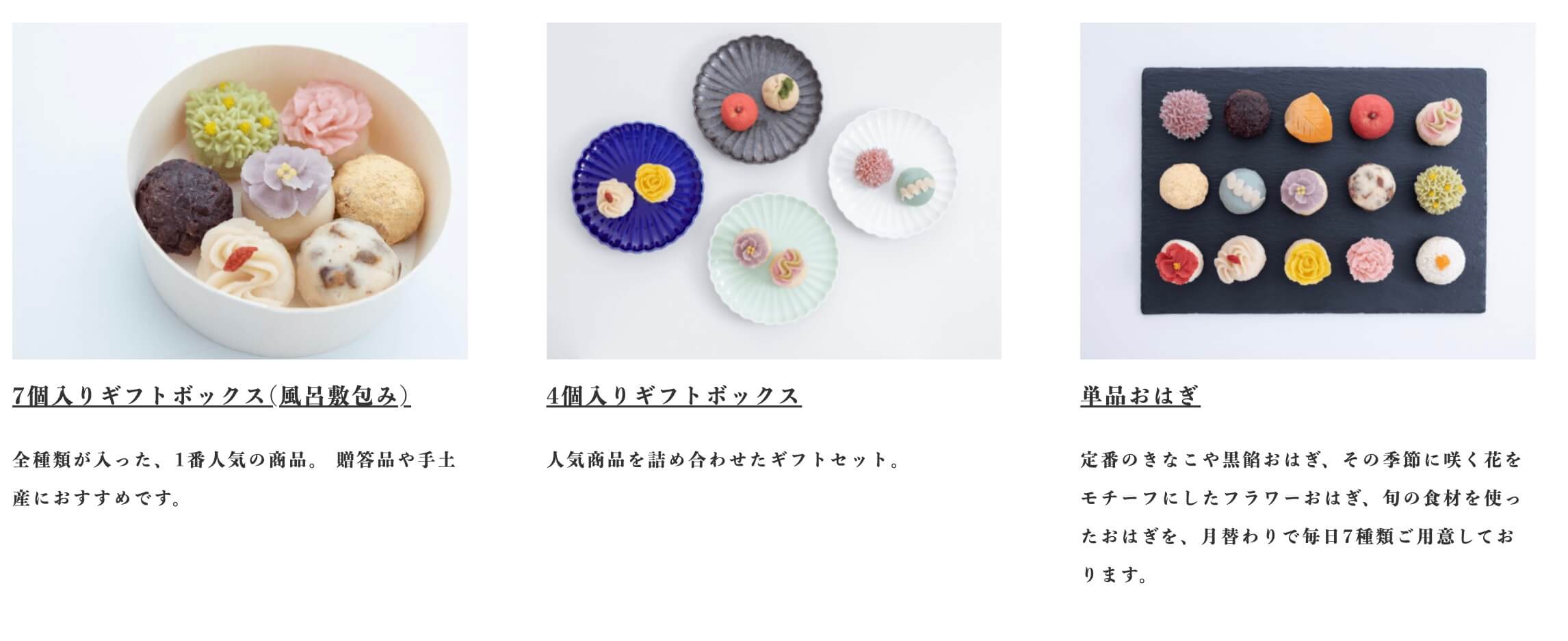 新店】前橋市川原町に『Oh!huggy!! 前橋店』が2025年11月29日オープン