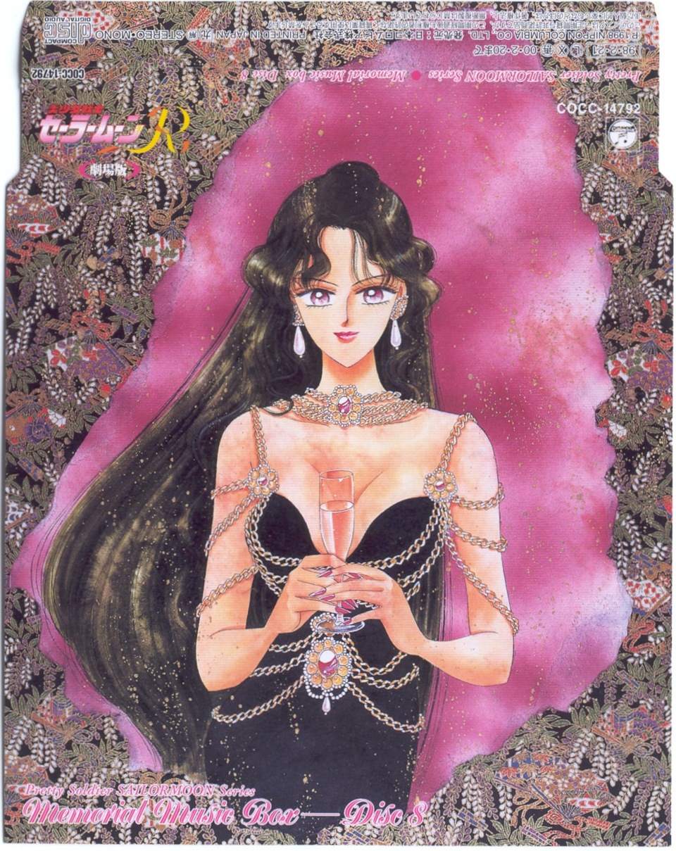 Memorial Music Box Disc 8: Bishoujo Senshi Sailor Moon R Movie