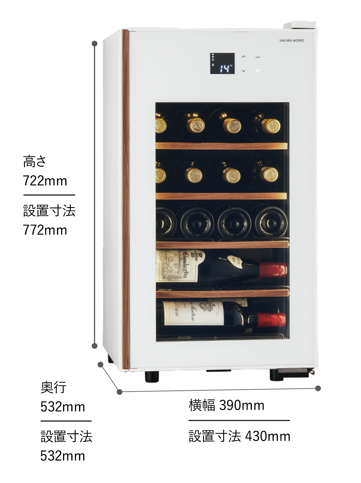 GX22SM525-RH W | 氷温® M5 | 製品一覧 | ワインセラーのさくら製作所