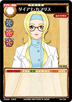 Sakura TCG Project -Ver.1.00- サクラ大戦V ～さらば愛しき人よ～