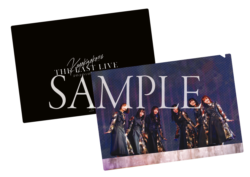 欅坂46 LIVE DVD & Blu-ray『THE LAST LIVE -DAY1 & DAY2-』(完全生産