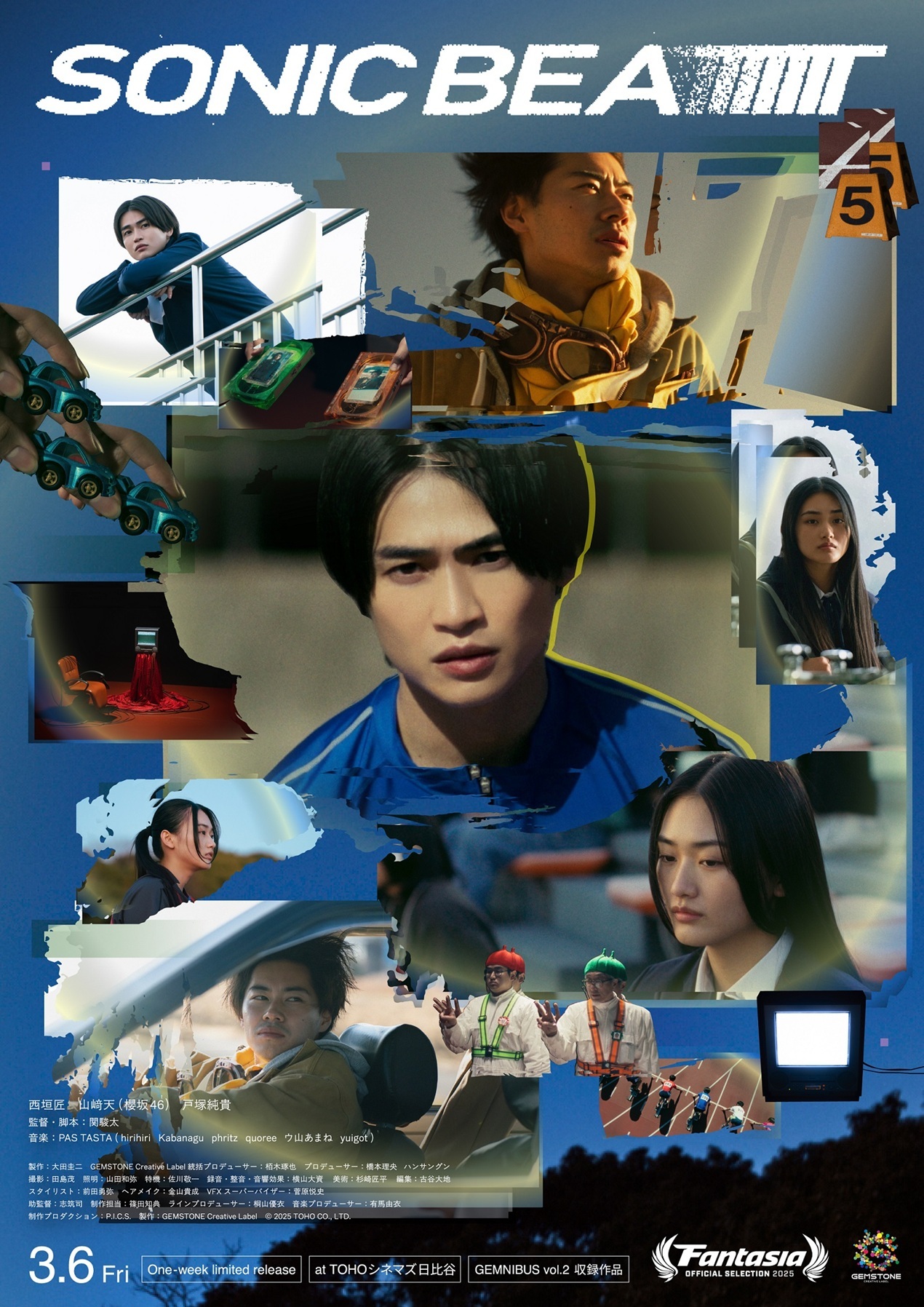 山﨑天出演の映画「ソニックビート」のキービジュアルと予告編が公開