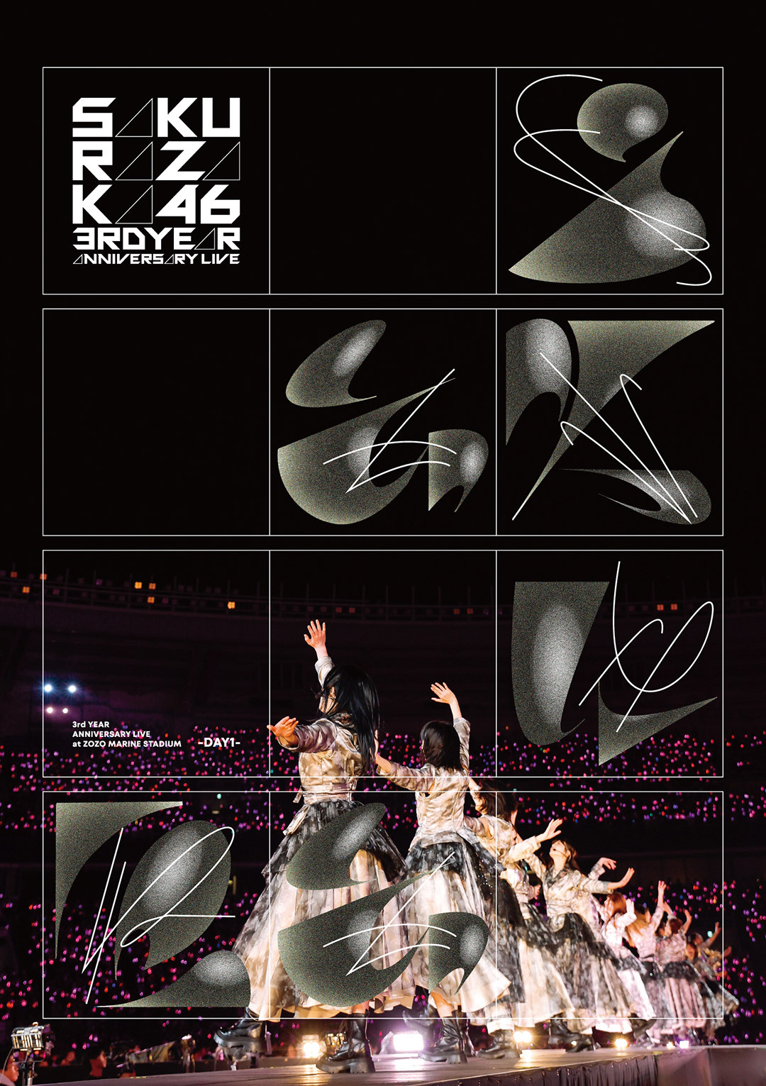 櫻坂46 LIVE Blu-ray & DVD『3rd YEAR ANNIVERSARY LIVE at ZOZO