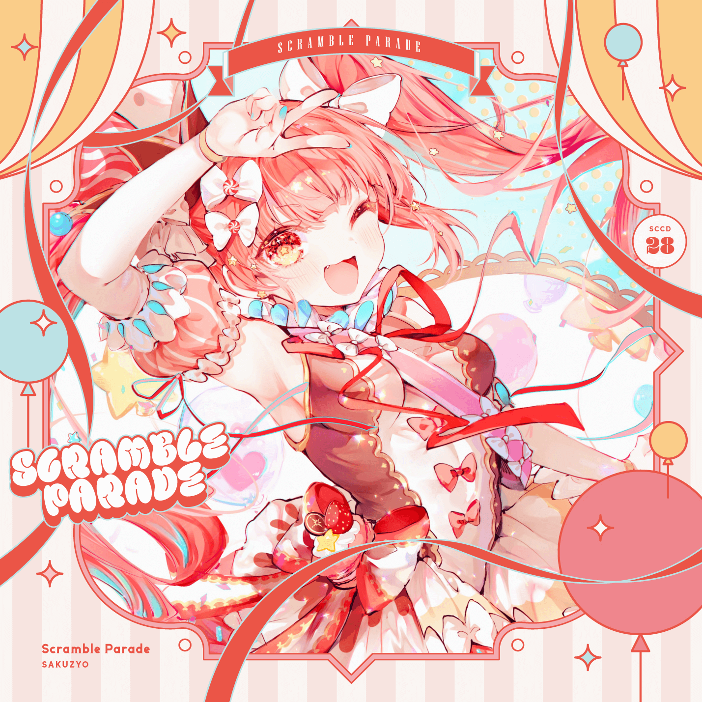 Scramble Parade | sakuzyo