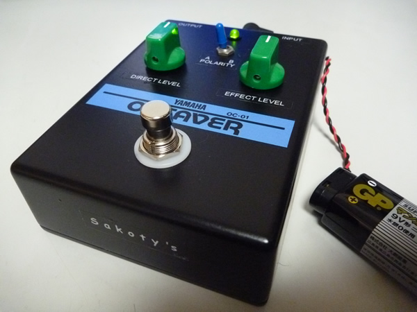 YAMAHA オクターバー OC-01 – Sakoty's