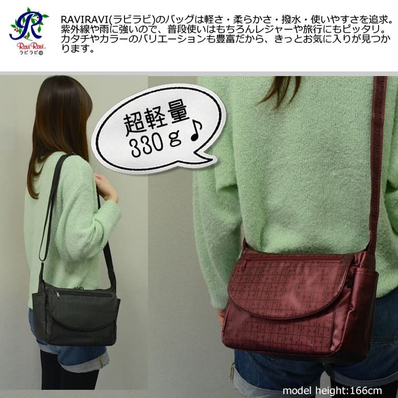 ショルダーバッグ 斜めがけ 日本製 ヤマト屋 RAVIRAVI ラビラビ女性