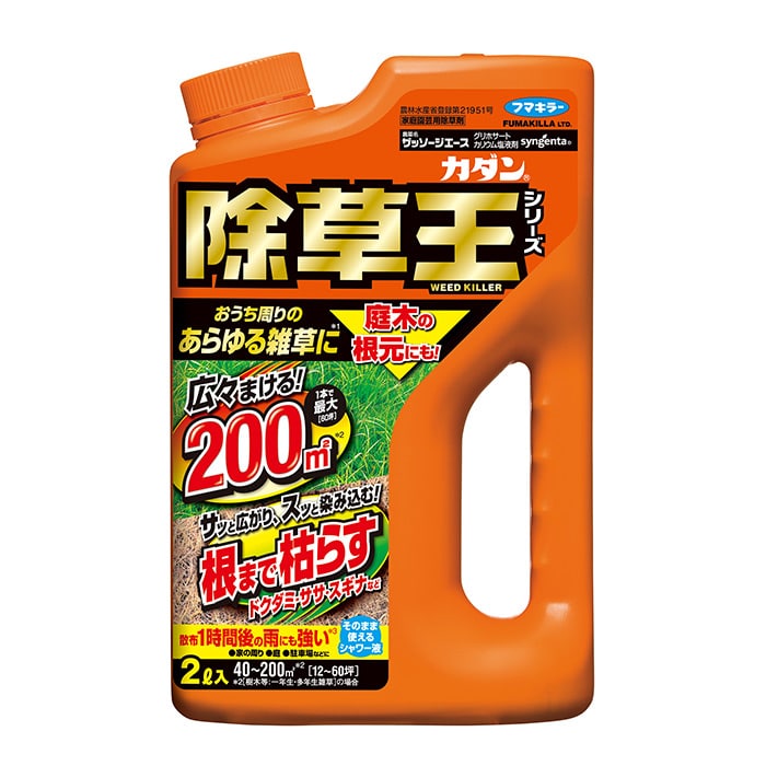 カダン除草王 ザッソージエース｜種（タネ）,球根,苗,資材