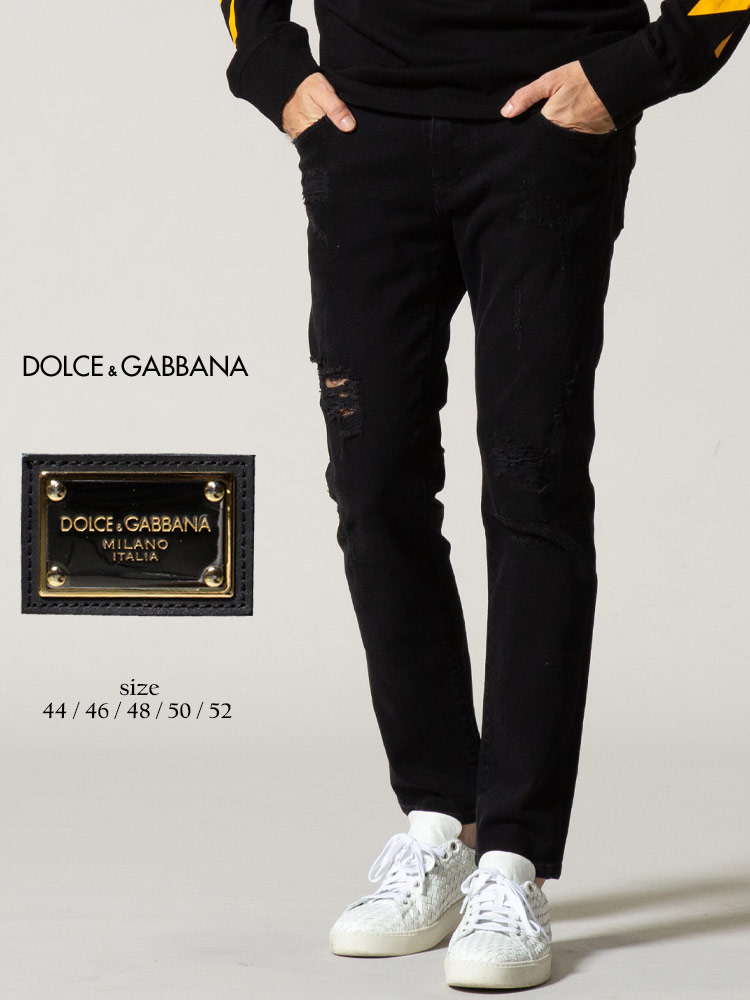 Dolce & Gabbana (ドルチェ&ガッバーナ) ダメージ加工 ジップフライ