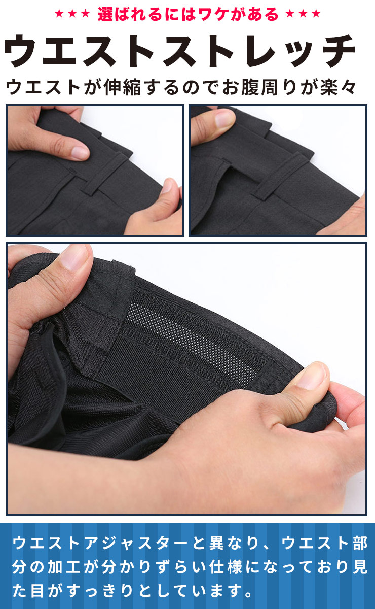 SAKAZEN (サカゼン) 春夏 涼感クール ストレッチ シャドーストライプ