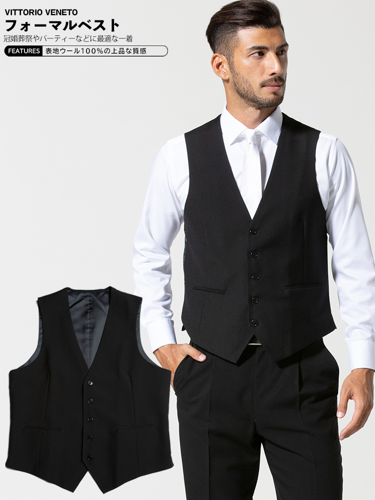 VITTORIO VENETO ヴィットリオ・ヴェネト 衿無し シンプル フォーマル