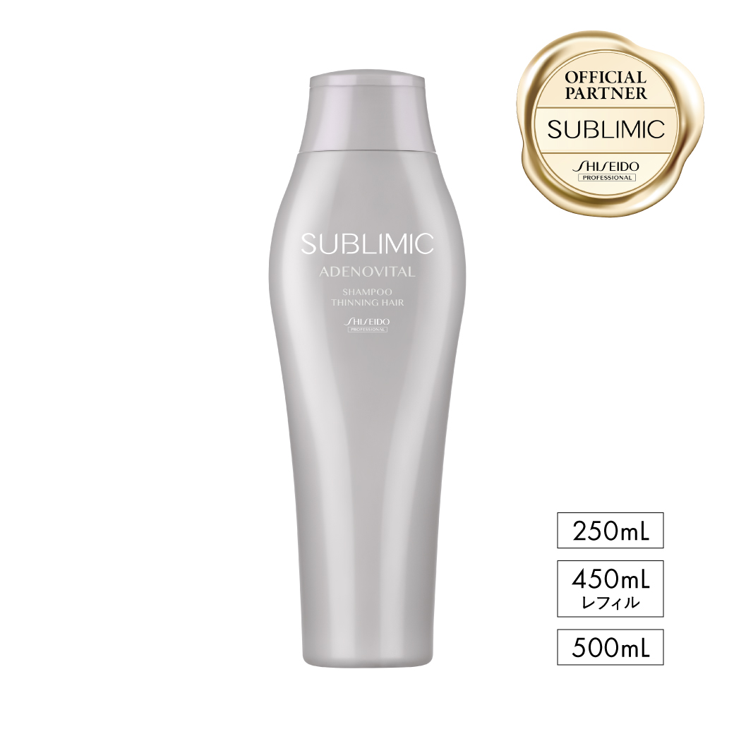 サブリミック アデノバイタル シャンプー｜資生堂美容室EC