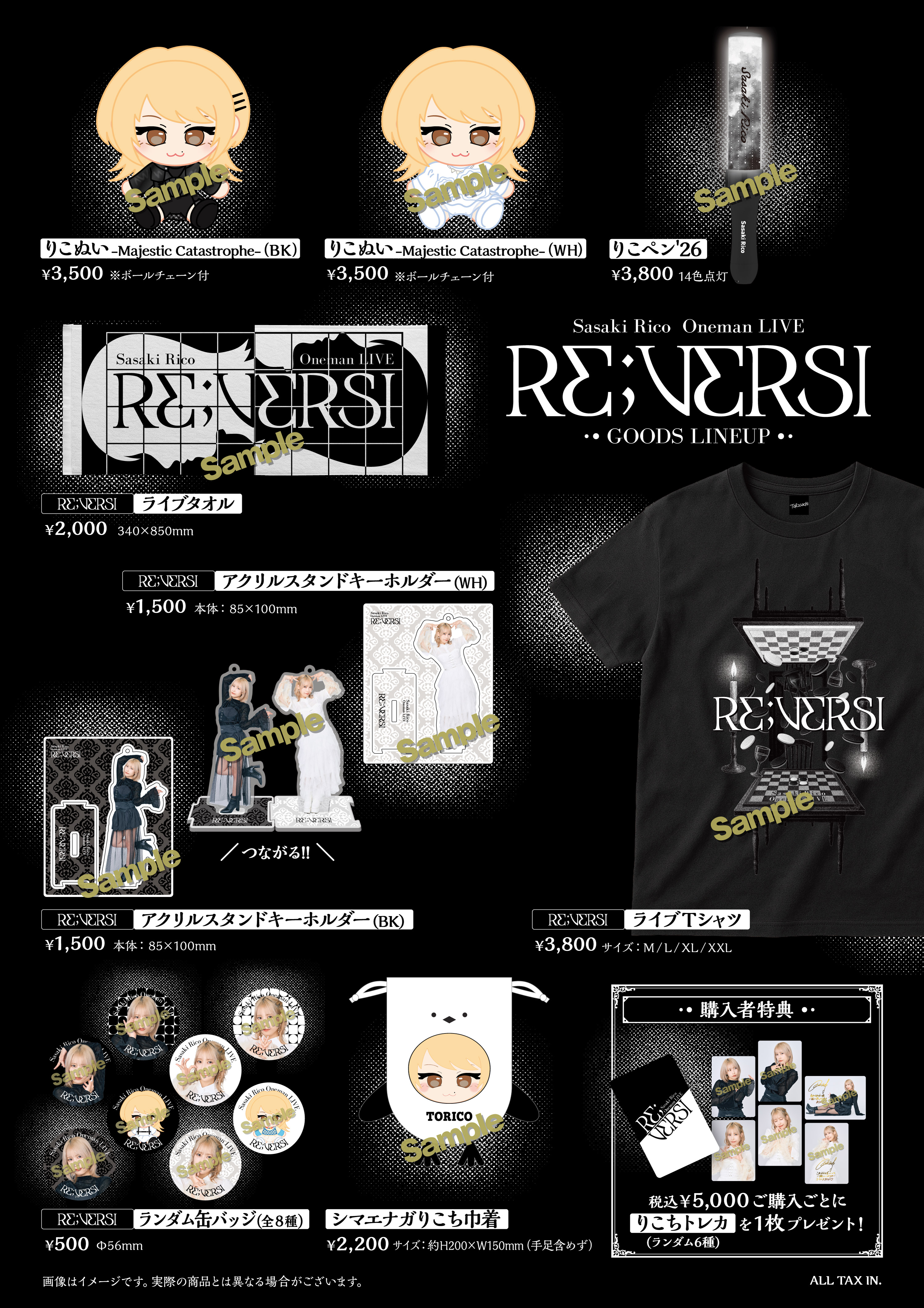 News | Sasaki Rico(佐々木李子) Official Website