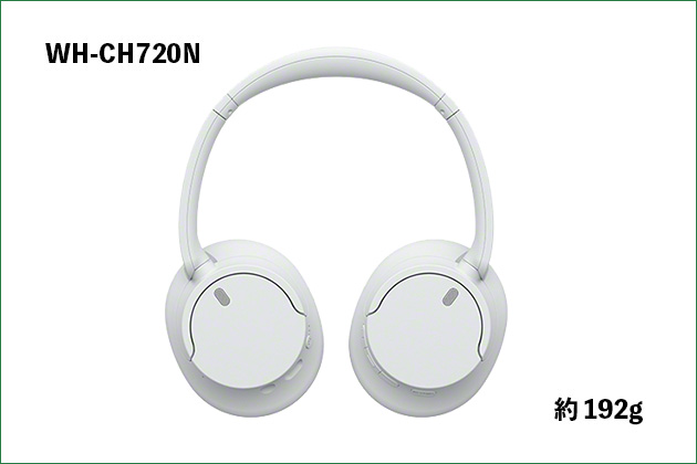 大人気！ソニーの「白いワイヤレスヘッドホン」を紹介！2023年冬の3選
