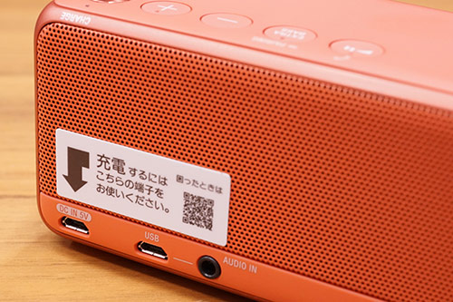 h.ear go 2「SRS-HG10」レビュー 代を重ねより高音質になった