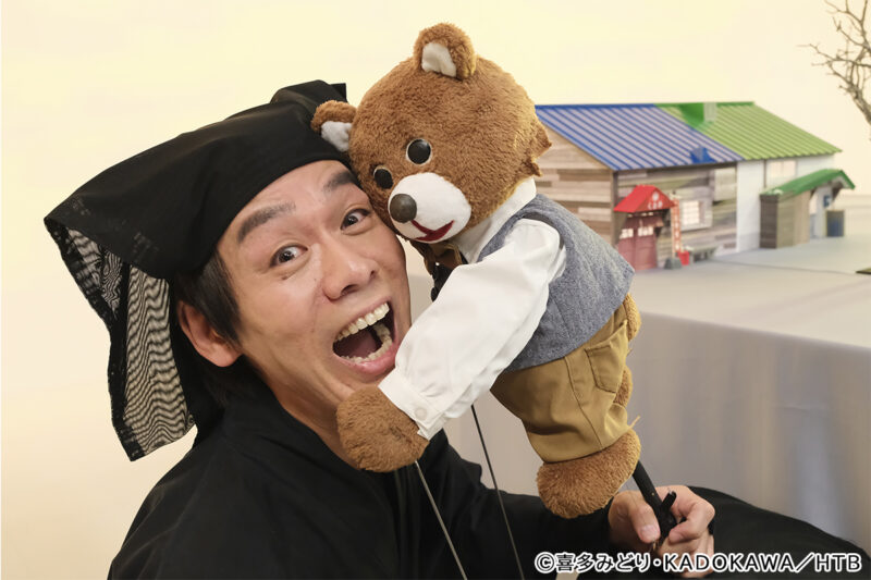 TEAM NACSから2人出演決定！HTB開局55周年ドラマ「弁当屋さんの