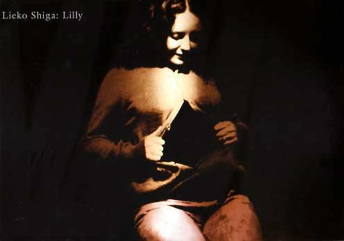 志賀理江子: Lilly｜9784902080131