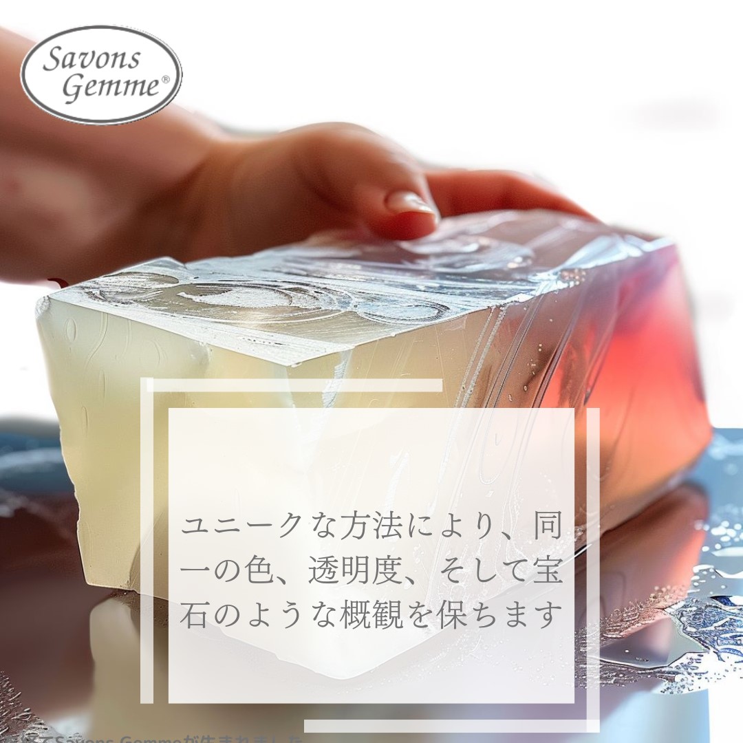 ギフトボックス Cデラックス | 公式オンラインストア 宝石石鹸『Savons