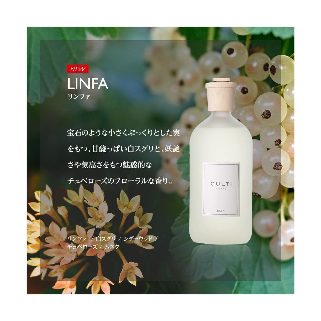 クルティ CULTI クルティ CULTI スタイルクラシック ディフューザー