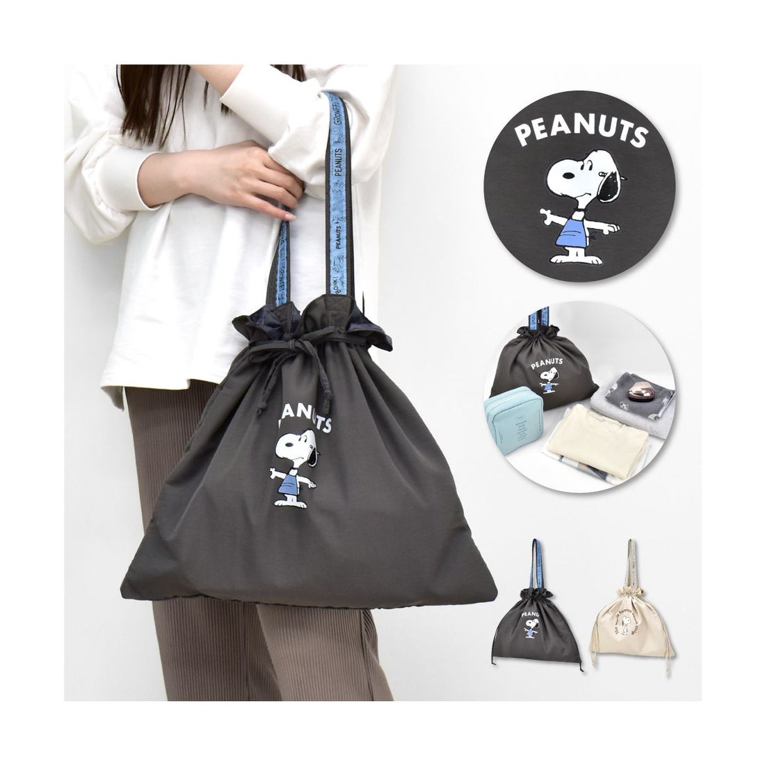 ランナー RUNNER スヌーピー 巾着 トートバッグ 大きめ 肩掛け
