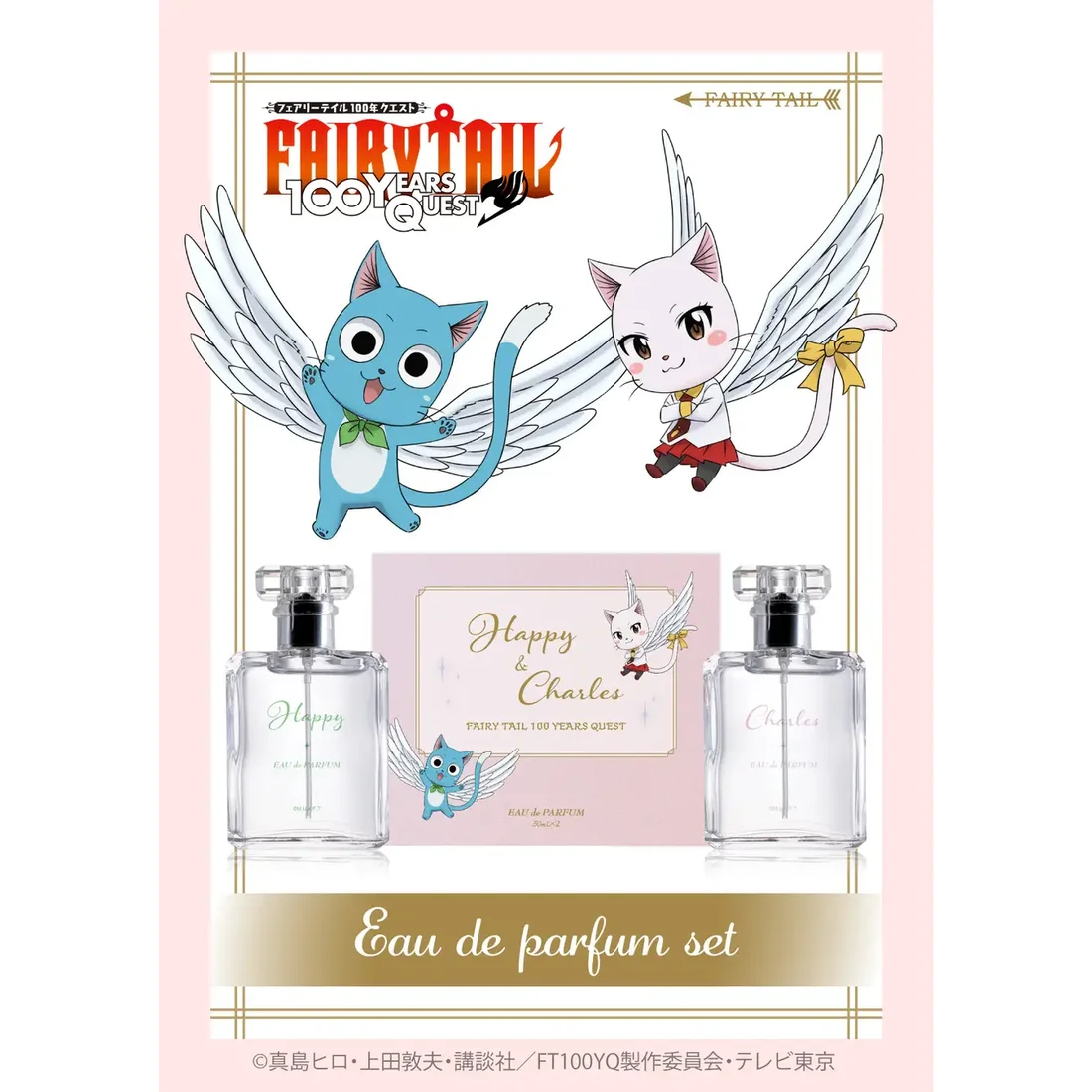 フェアリーテイル FAIRYTAIL FAIRY TAIL 100YEARS QUEST