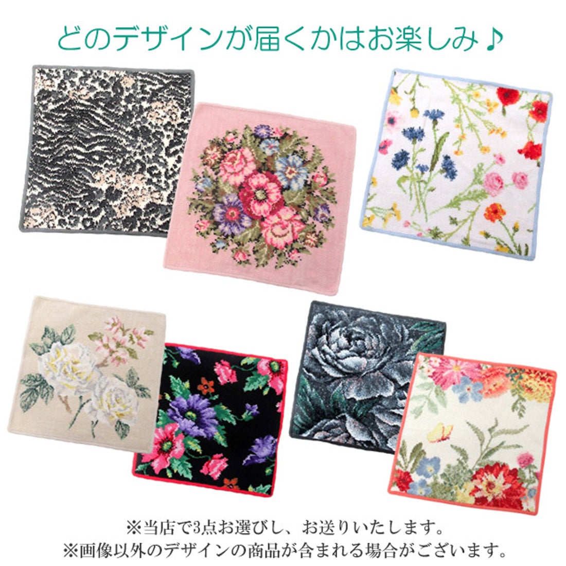 フェイラー FEILER 【2026年福袋】 FEILER ハンカチ お得な3点セット