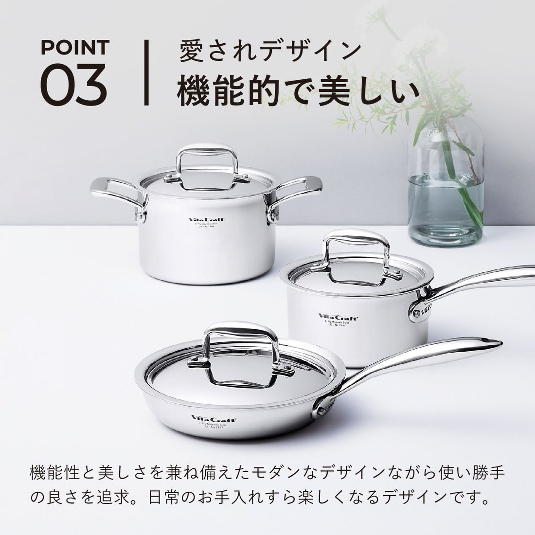 特典付き ビタクラフト Vita Craft Nシリーズ 両手鍋 24cm 浅型 3.7L