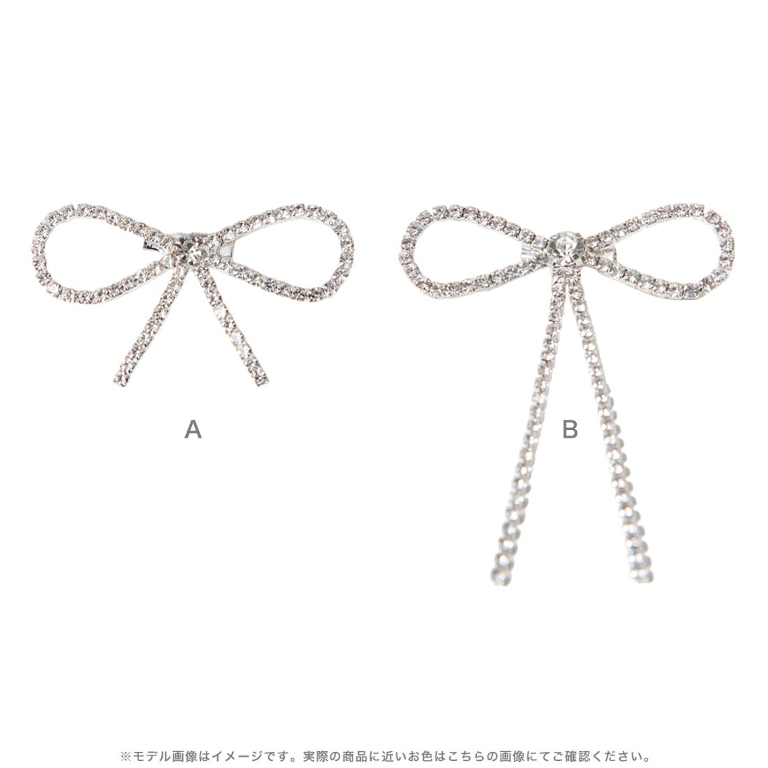 ジュリアブティック JULIA BOUTIQUE 【Bタイプ】キラキラリボン