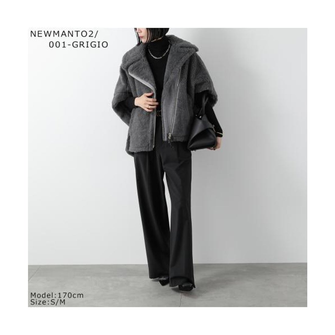 マックスマーラ Max Mara MAX MARA テディベアジャケット NEWMANTO