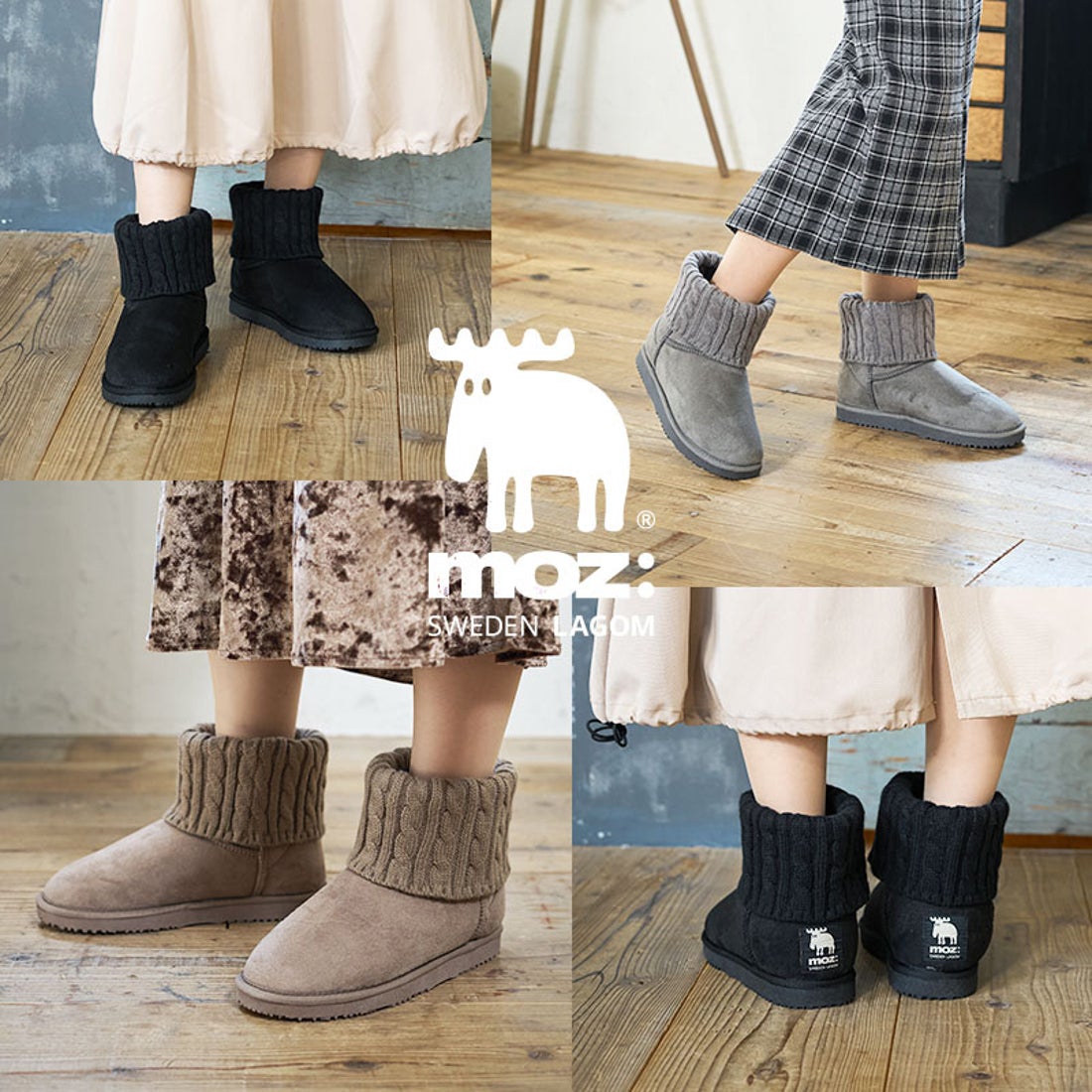 モズ moz Balancoire ニットムートンブーツ （オーク） -waja bazar