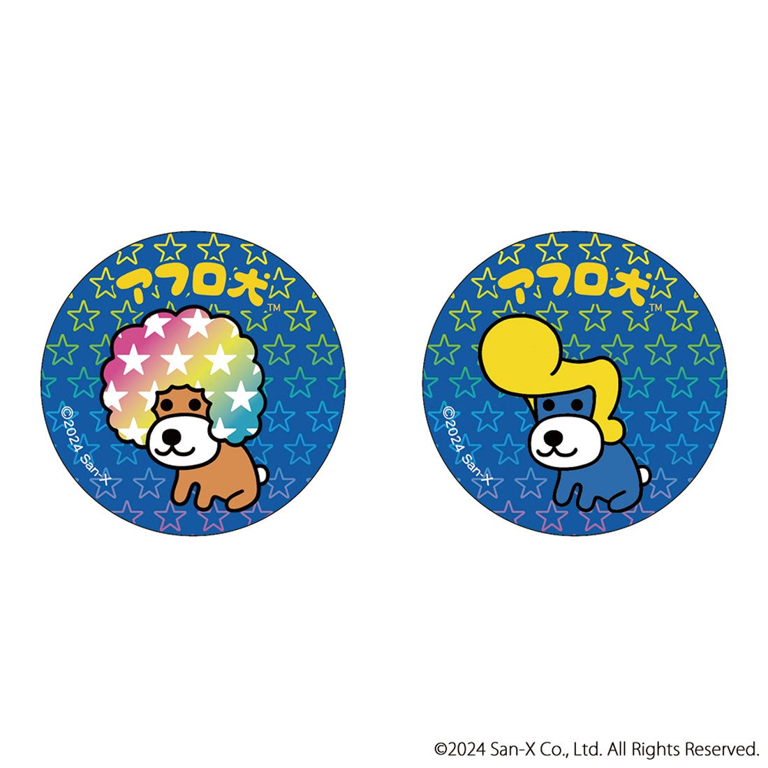 バックヤードファミリー BACKYARD FAMILY サンエックスレジェンド