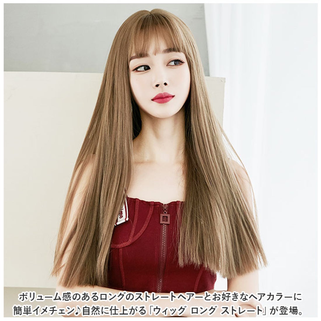 バックヤードファミリー BACKYARD FAMILY ウィッグ ロング pmylc8268