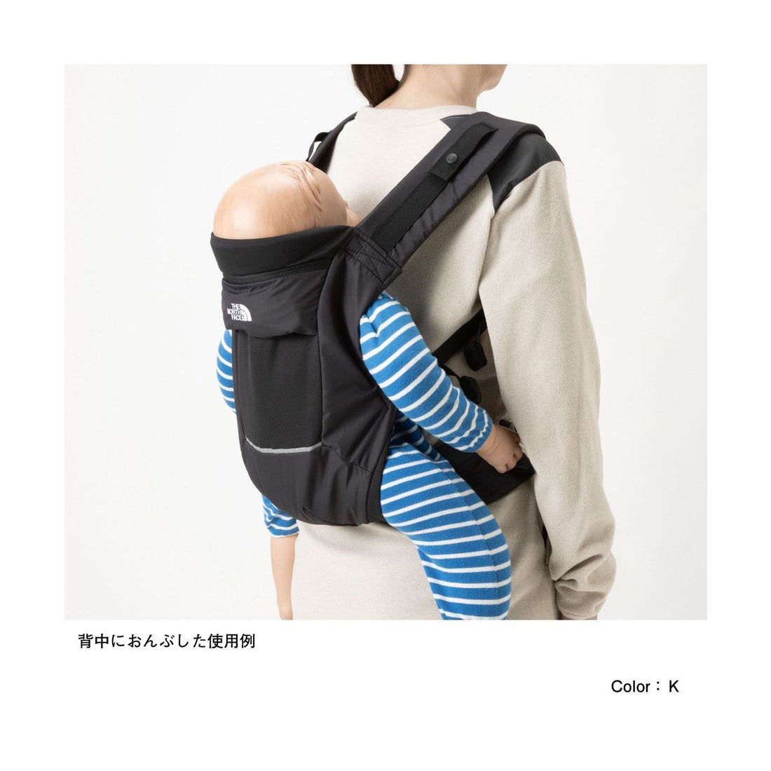 美品・試着のみ】ノースフェイス NMB82300 ブラック抱っこ紐 黒 美品