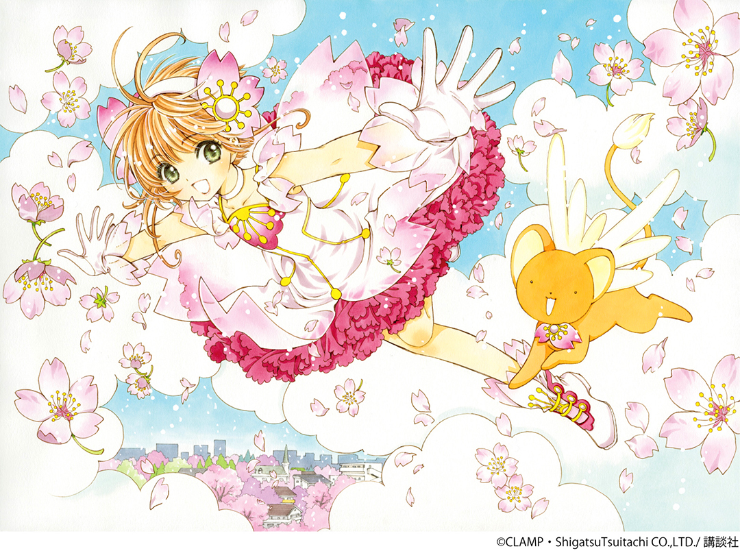 カードキャプターさくら展 －魔法にかけられた美術館－』がいよいよ