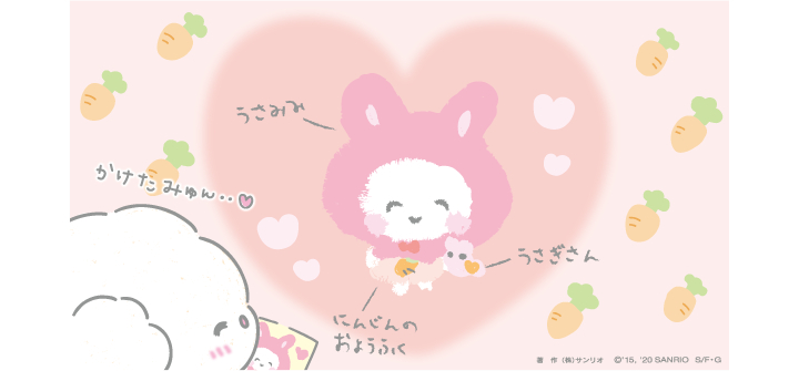 儚かわいい小麦粉の妖精「こぎみゅん」♡ サンリオオリジナルグッズ