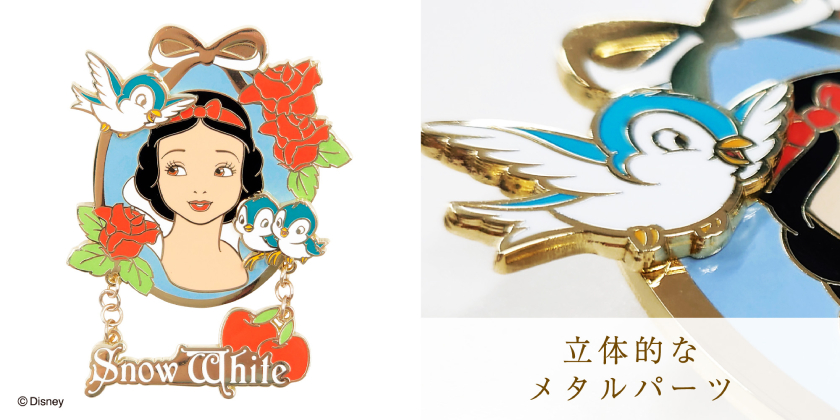 ディズニープリンセスたちの物語をモチーフにした上品なデザイン