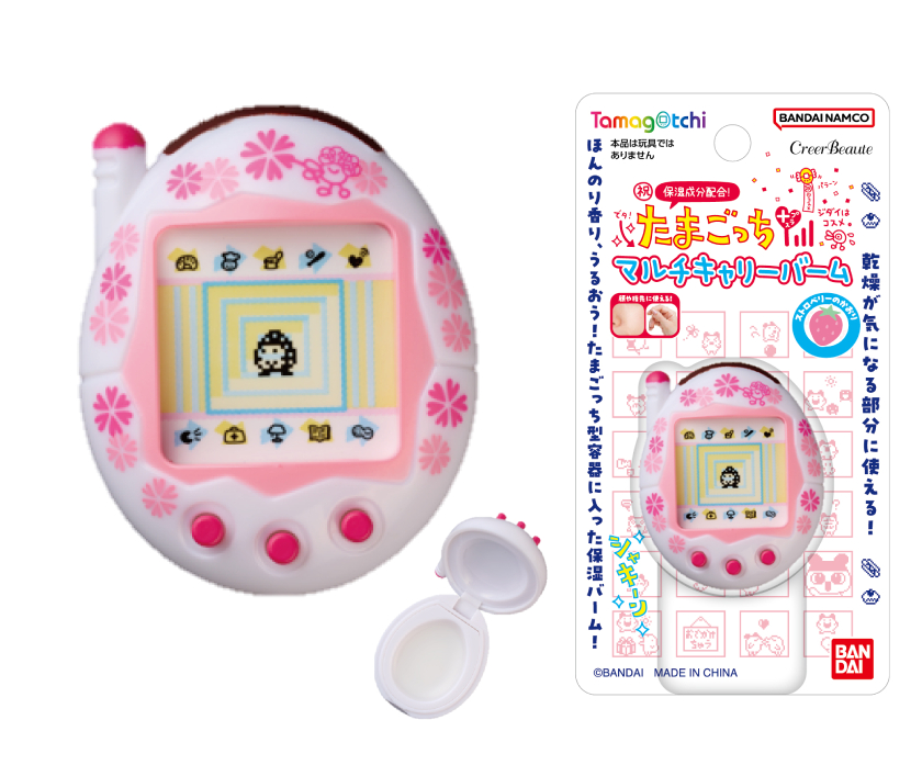 平成レトロな「たまごっち」のミニチュア容器に入った保湿バームが登場