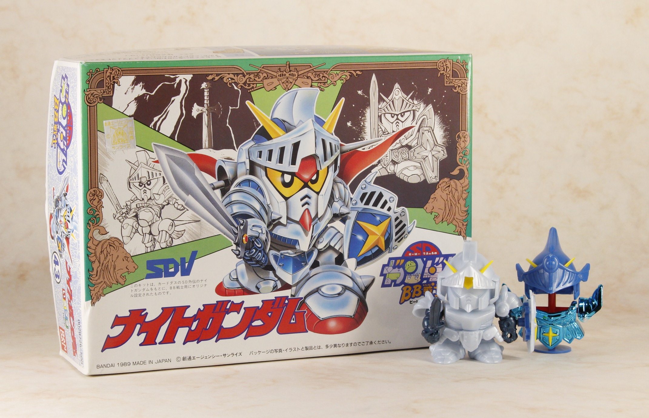 BB戦士レビュー】No.43 ナイトガンダム