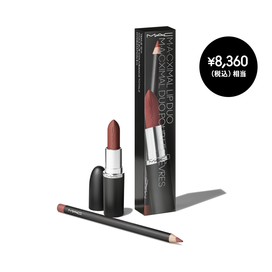 マキシマル リップ デュオ | マック MAC Cosmetics 公式オンラインショップ