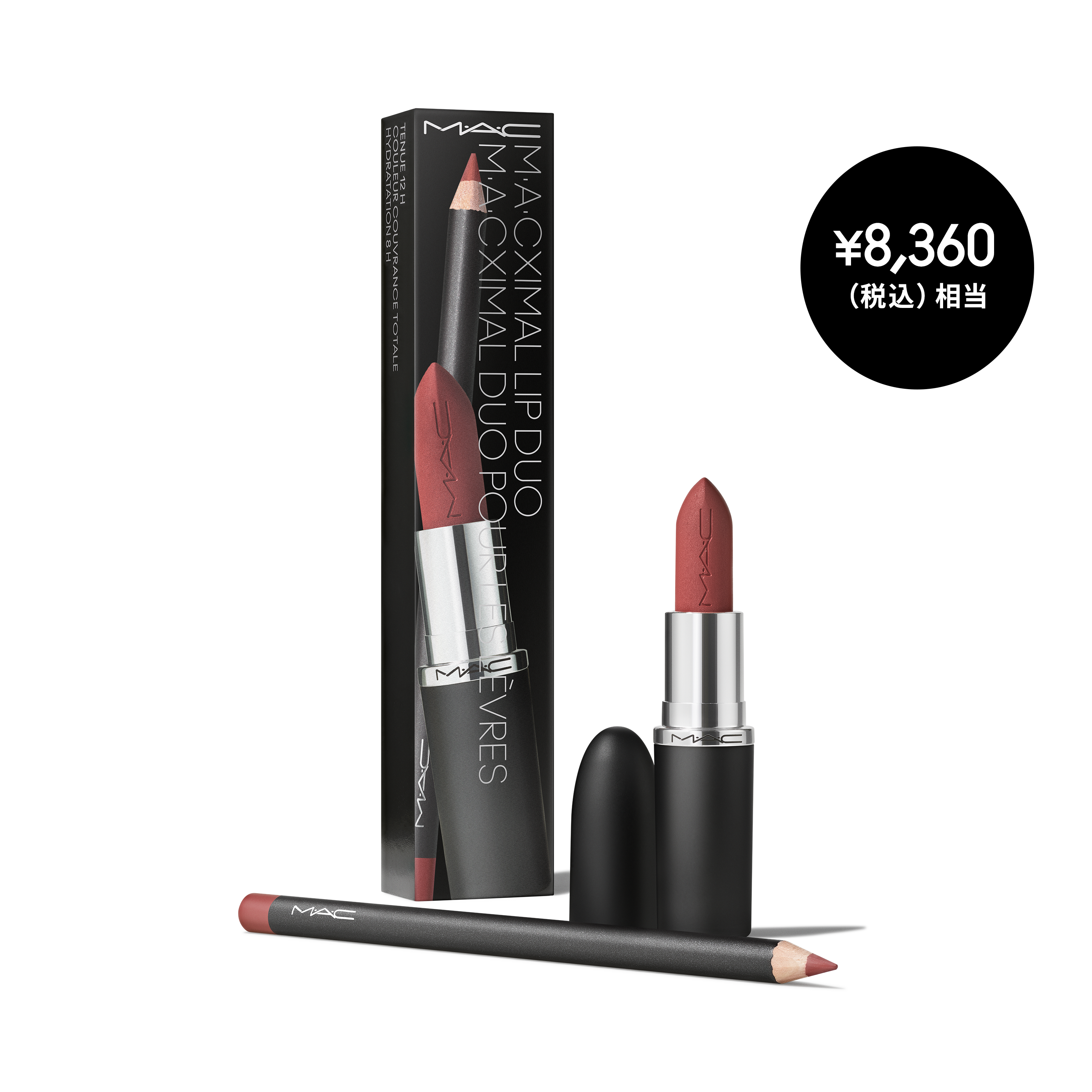 MAC 香水セット 6個セット MAC 香水セット 6個セット 楽天市場】Mac