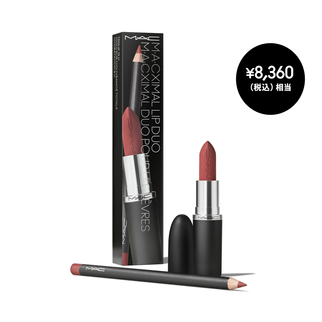 限定セット | マック M·A·C Cosmetics 公式オンラインショップ