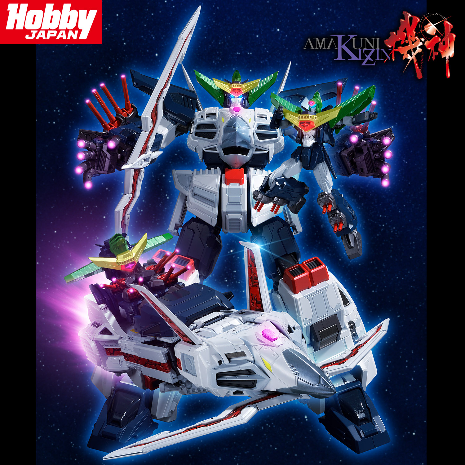AMAKUNI機神 キングジェイダー（再販） – 株式会社千値練 ー Sentinel