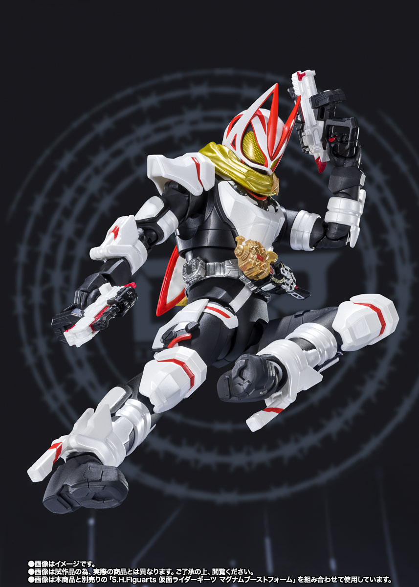 S.H.Figuarts 仮面ライダーギーツ ブーストマグナムフォーム
